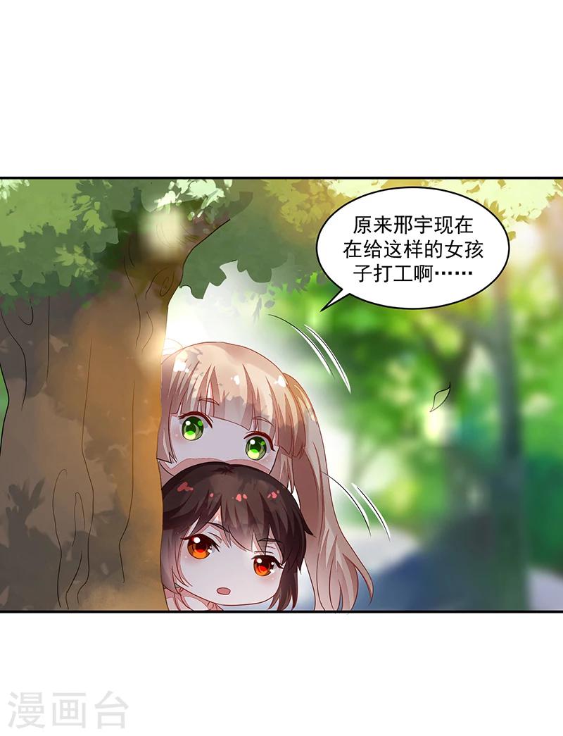 第58话-第58话