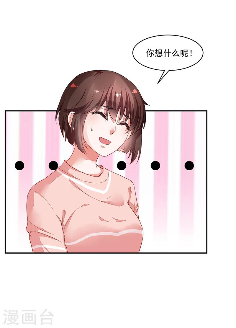 第58话-第58话