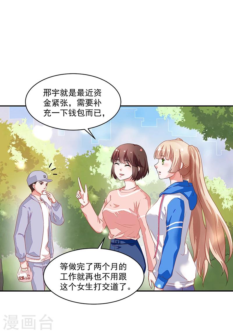 第58话-第58话
