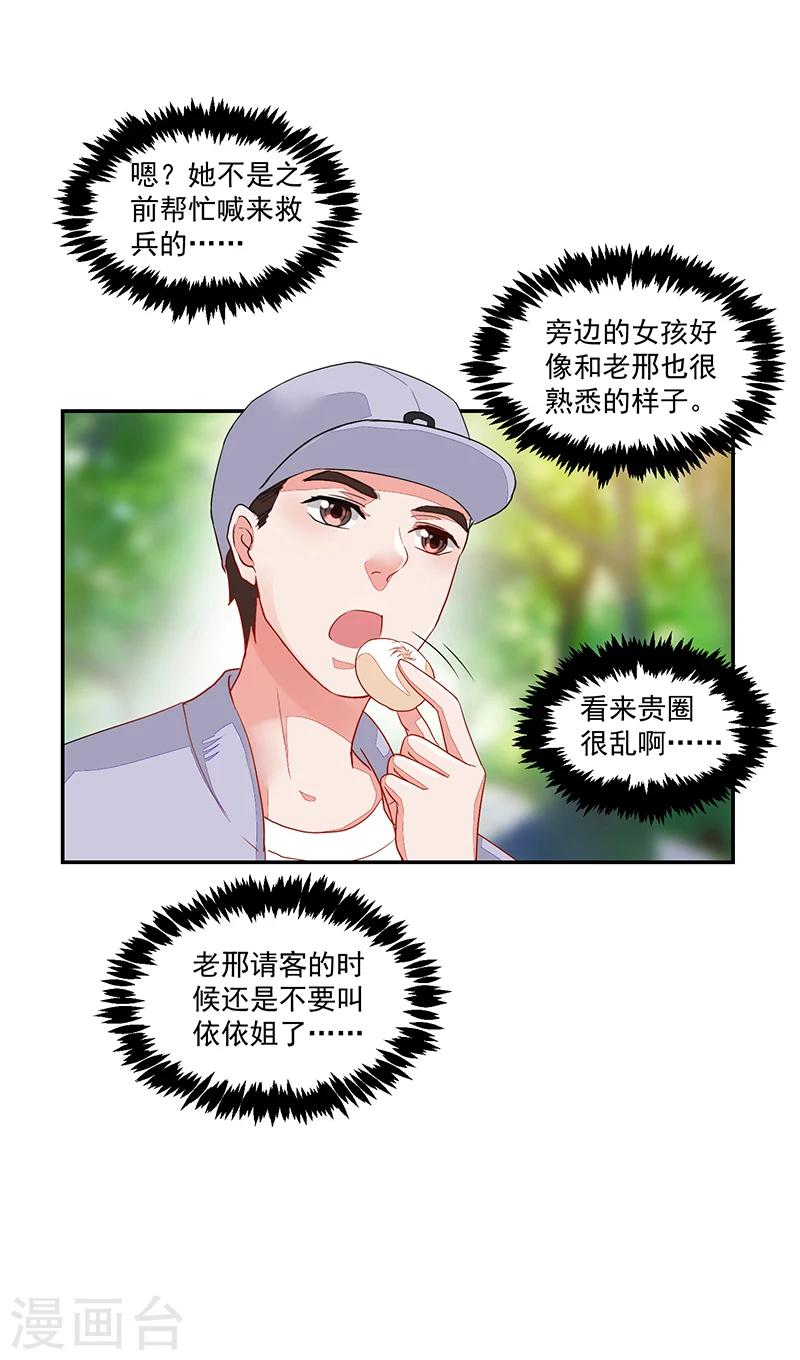 第58话-第58话