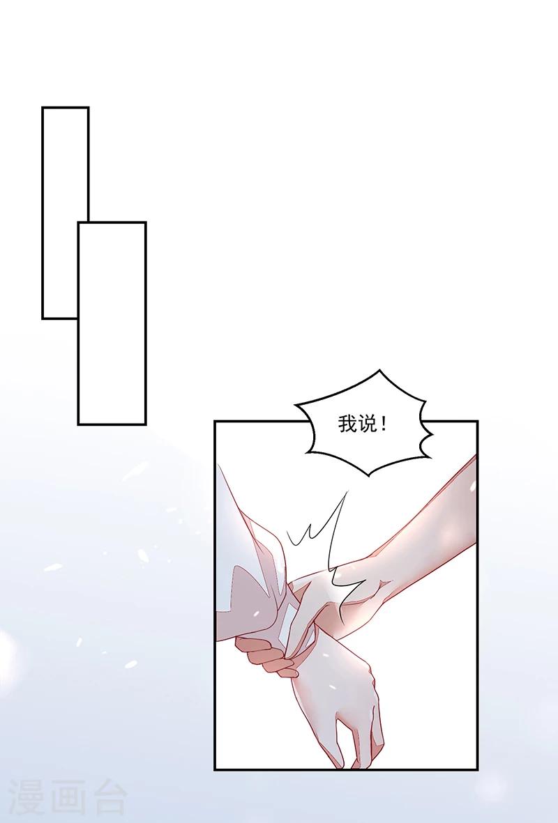 第58话-第58话