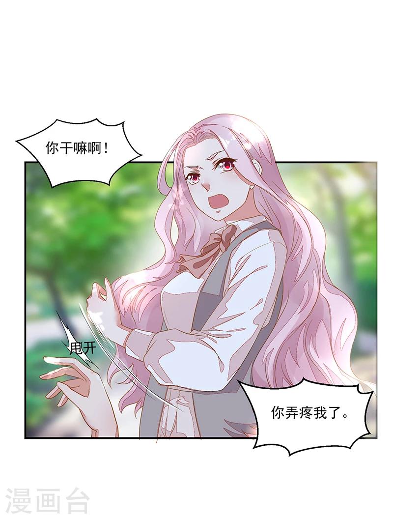第58话-第58话
