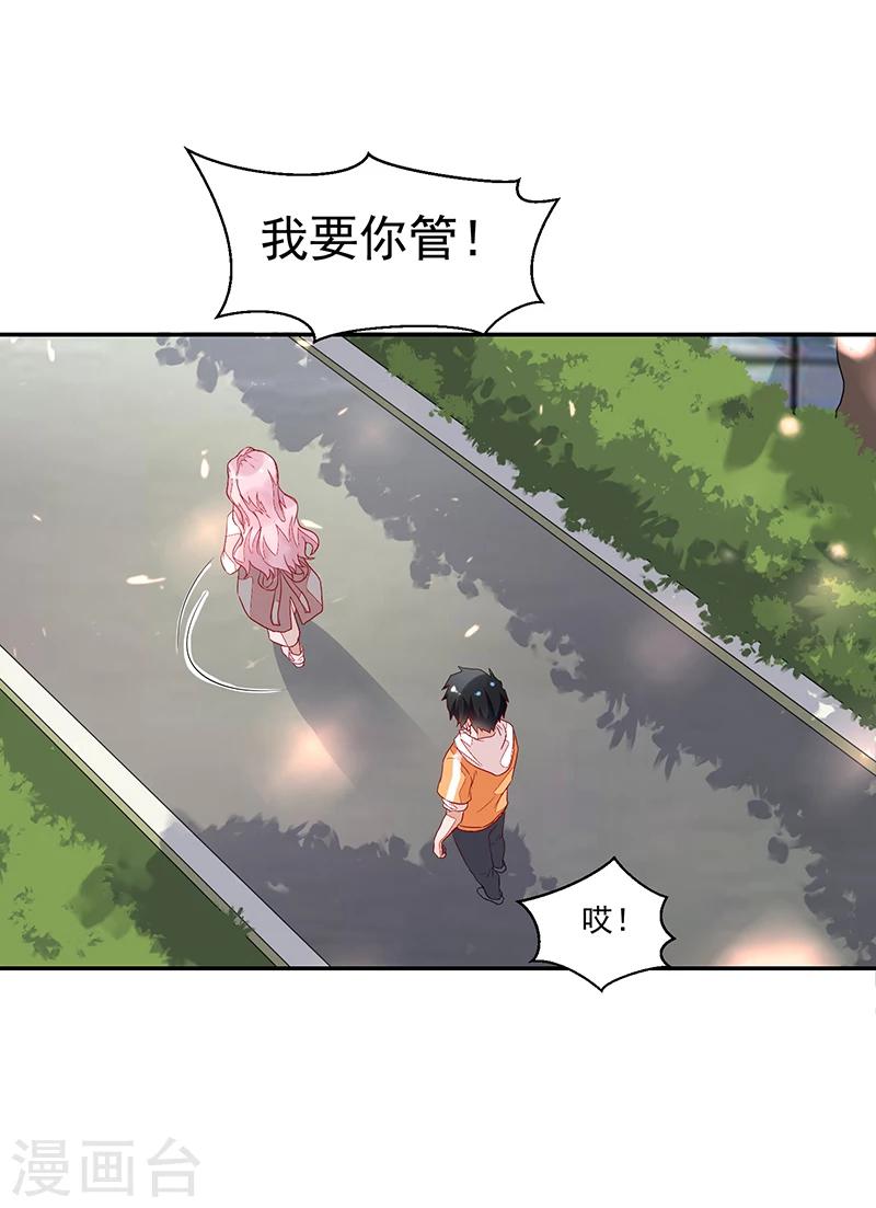 第58话-第58话