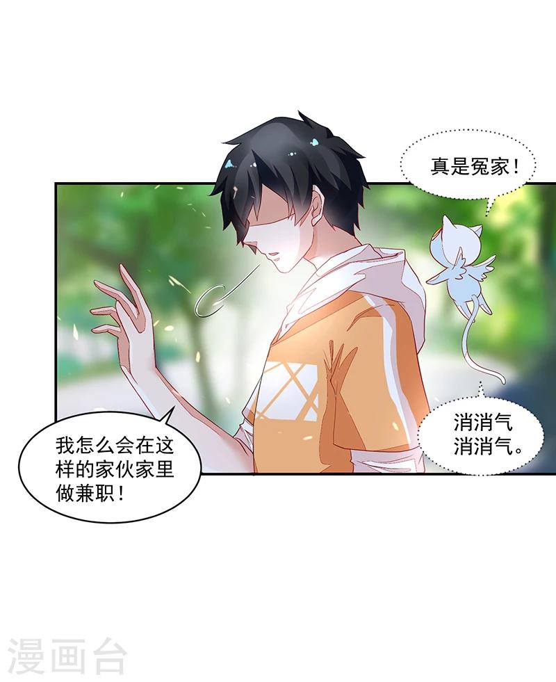 第58话-第58话