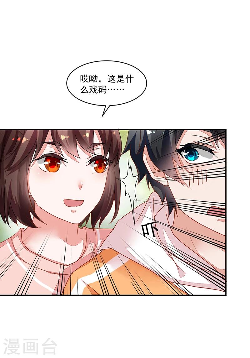 第58话-第58话