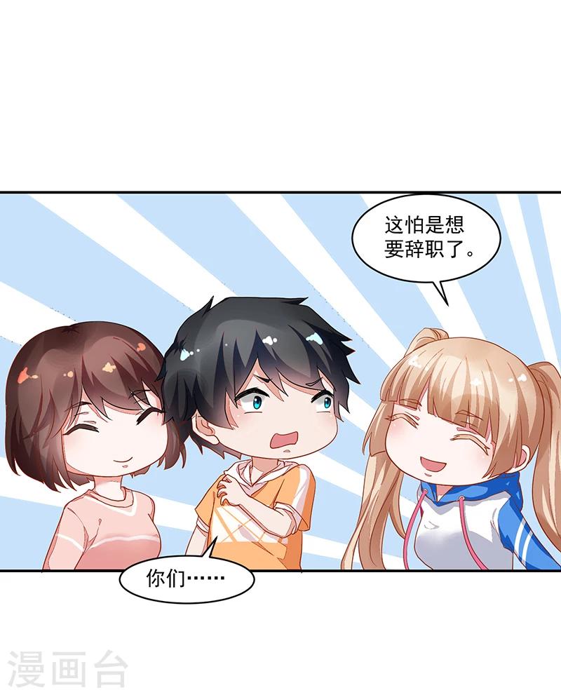 第58话-第58话
