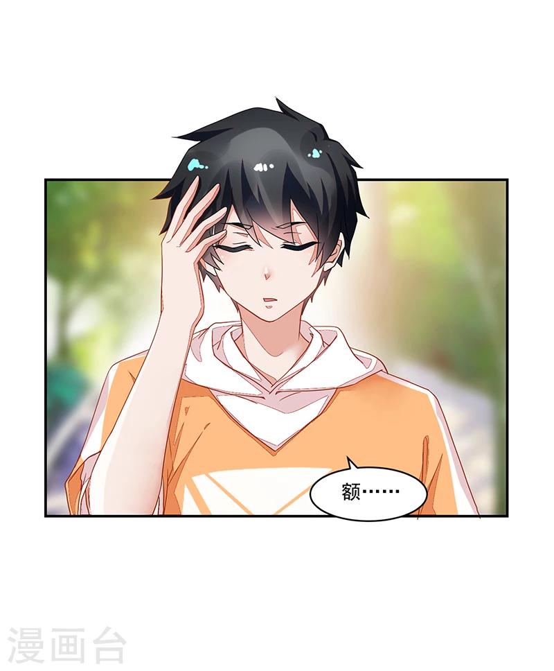 第58话-第58话