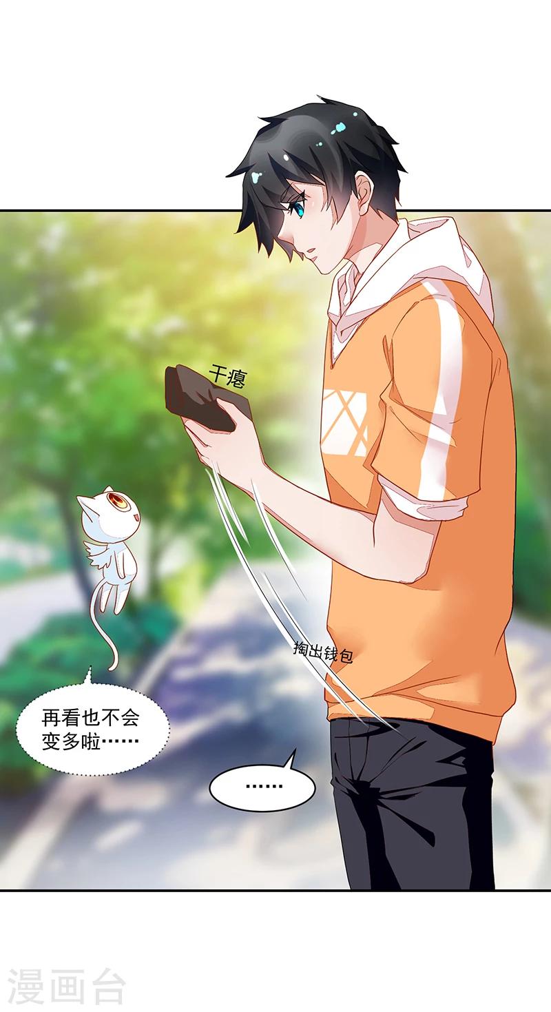 第58话-第58话