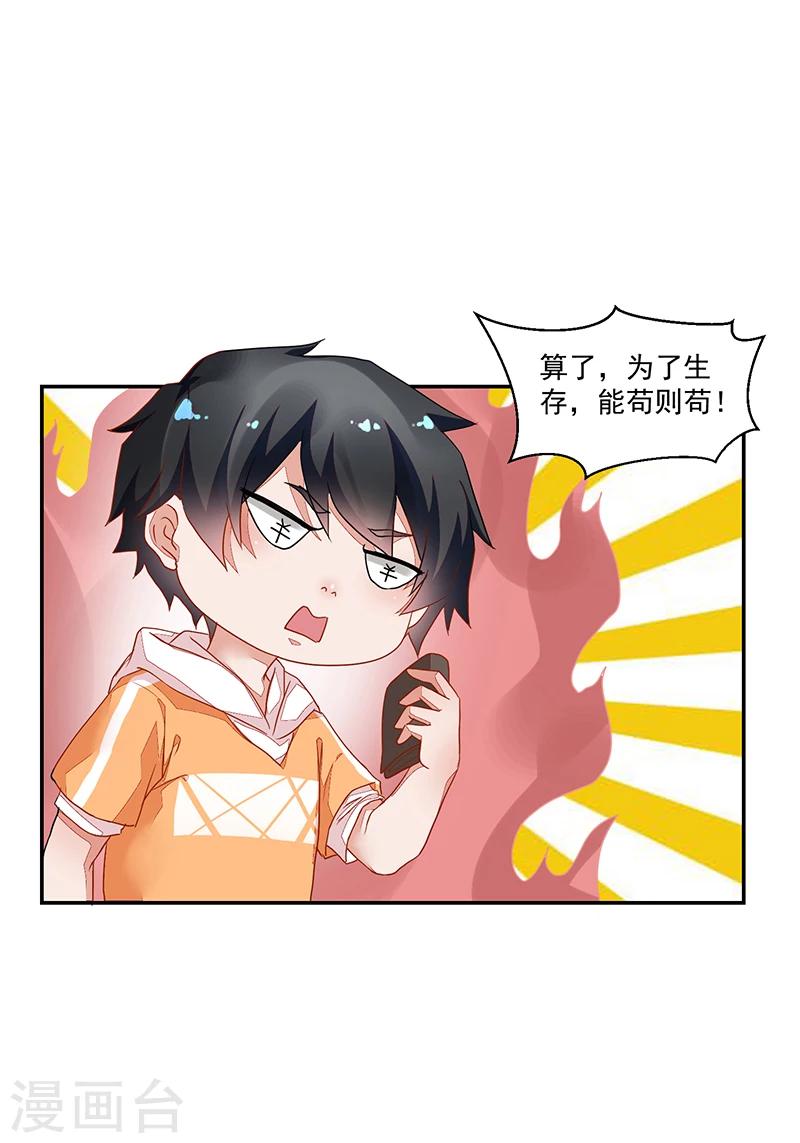 第58话-第58话