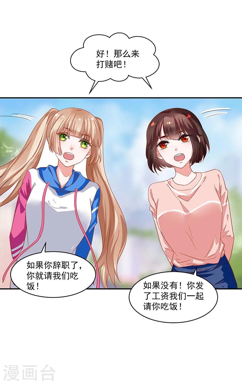 第58话-第58话