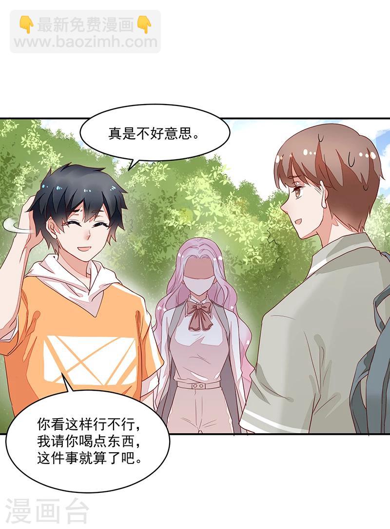 第58话-第58话