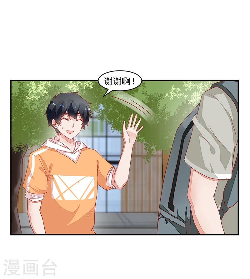 第58话-第58话