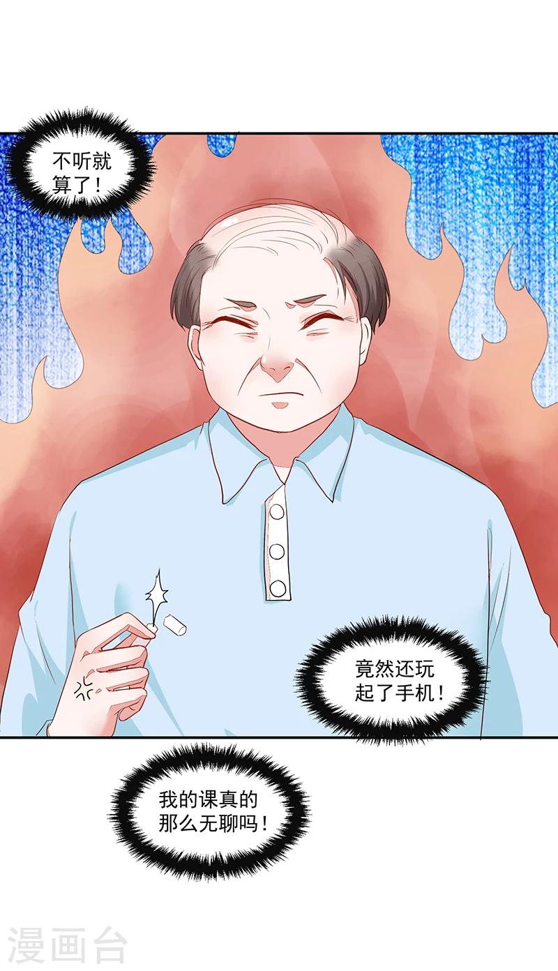第60话-第60话