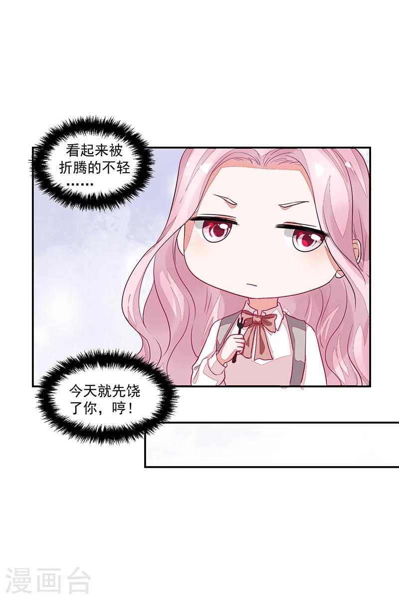 第60话-第60话