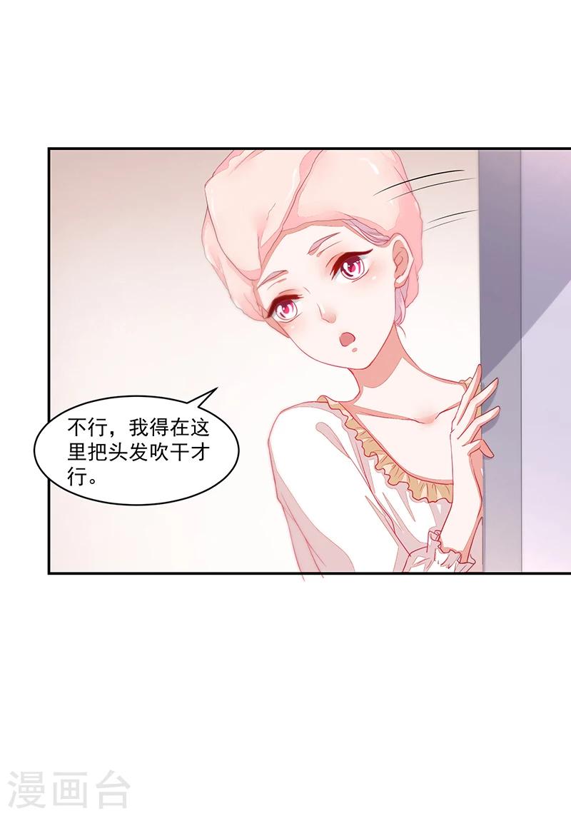 第62话-第62话
