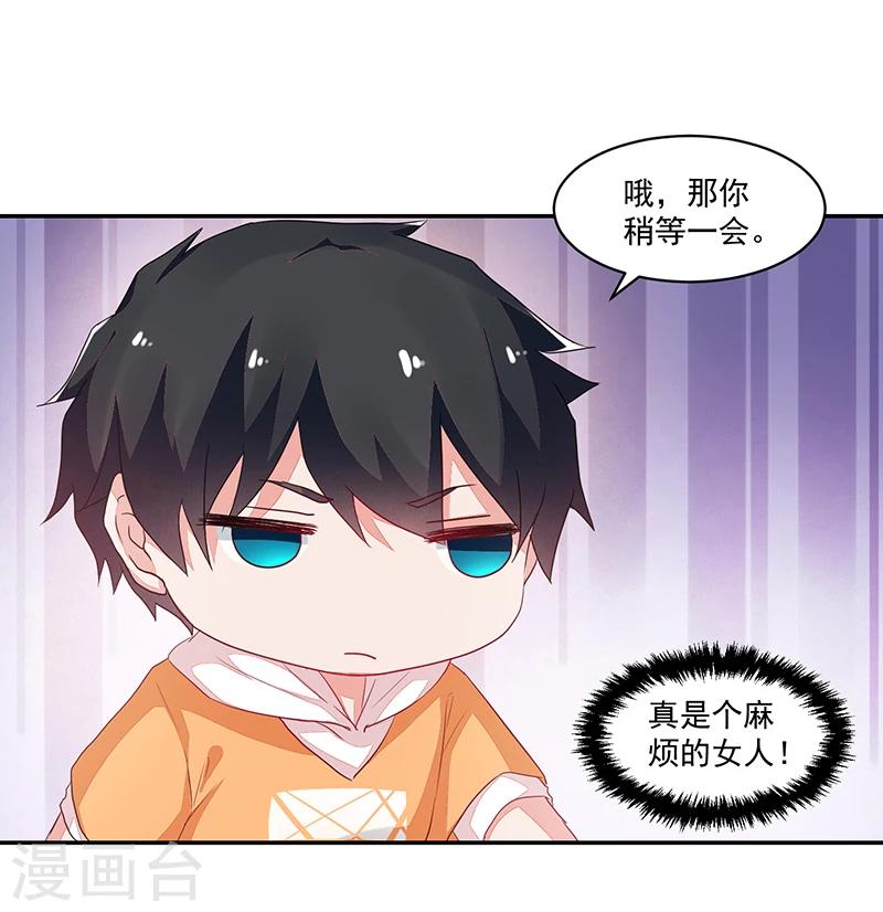 第62话-第62话