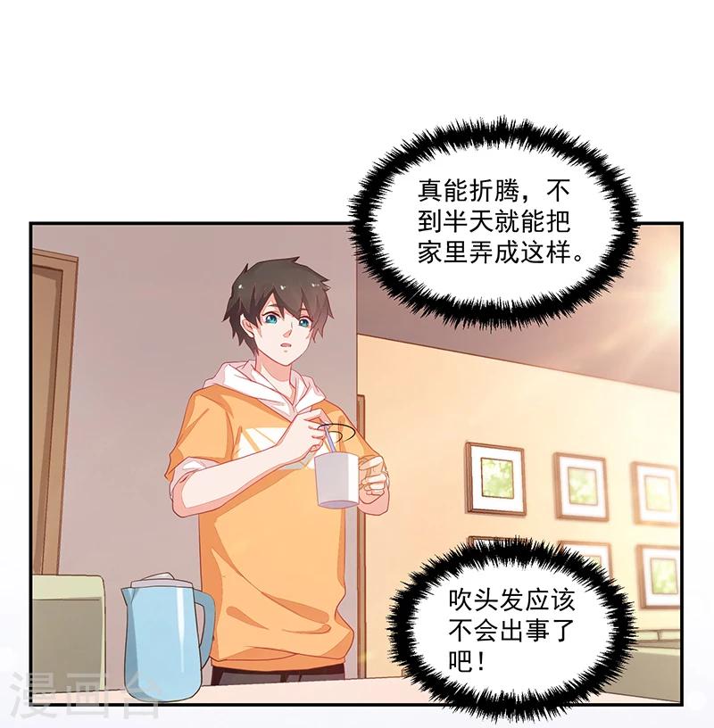 第62话-第62话