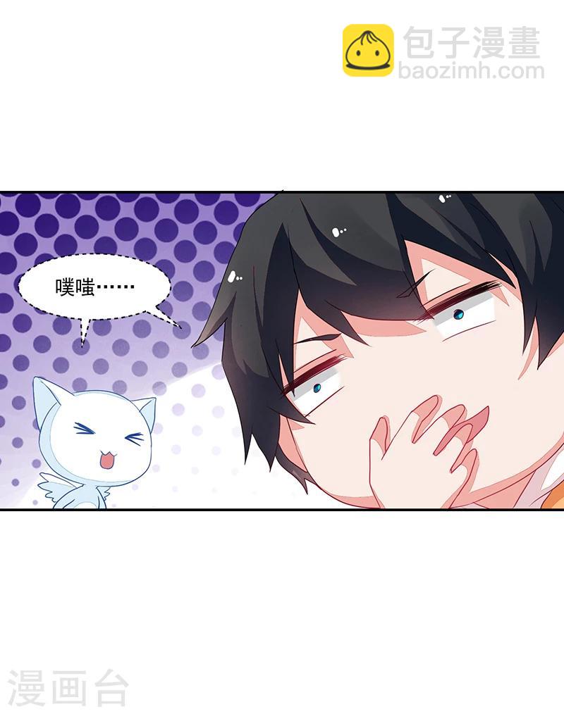 第62话-第62话