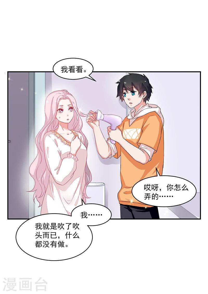 第62话-第62话