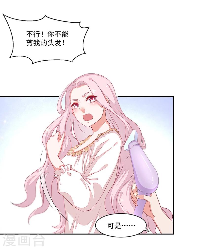 第62话-第62话