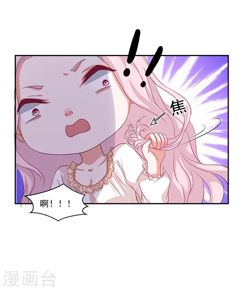 第62话-第62话