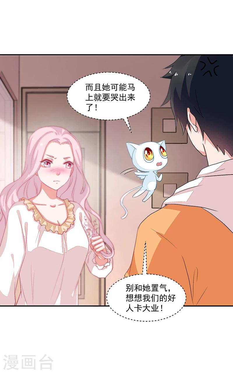 第62话-第62话