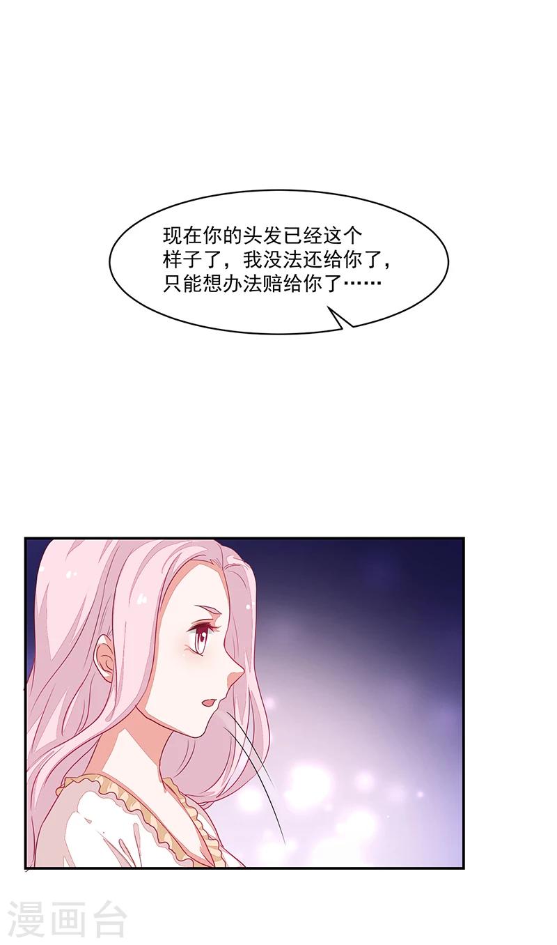 第62话-第62话