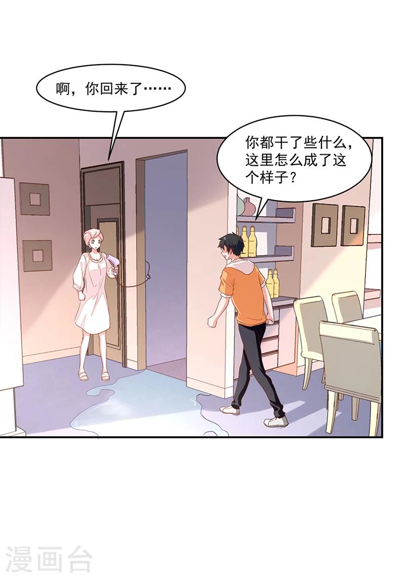 第62话-第62话