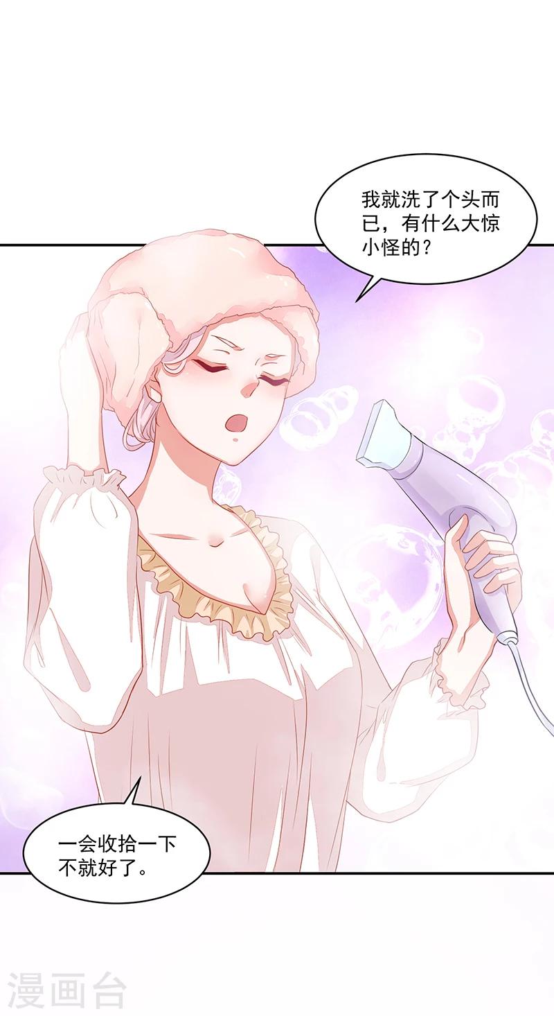 第62话-第62话