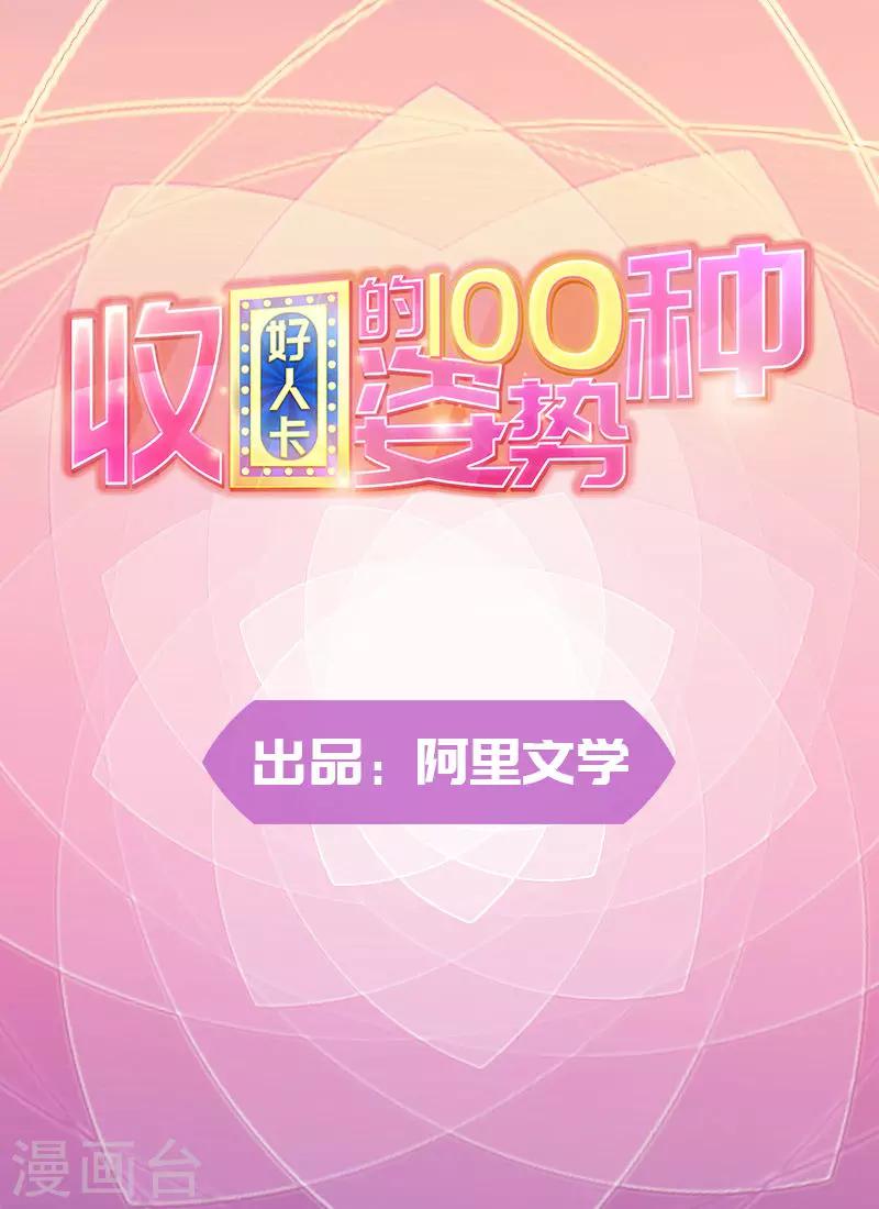 第64话-第64话