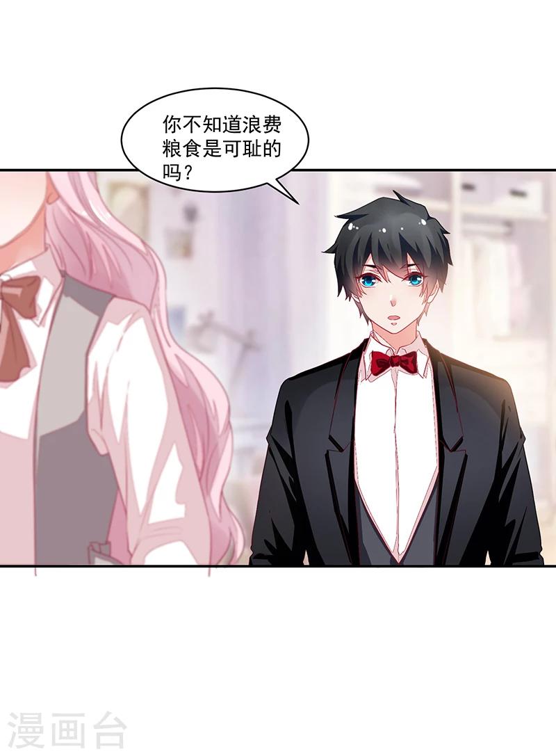 第64话-第64话