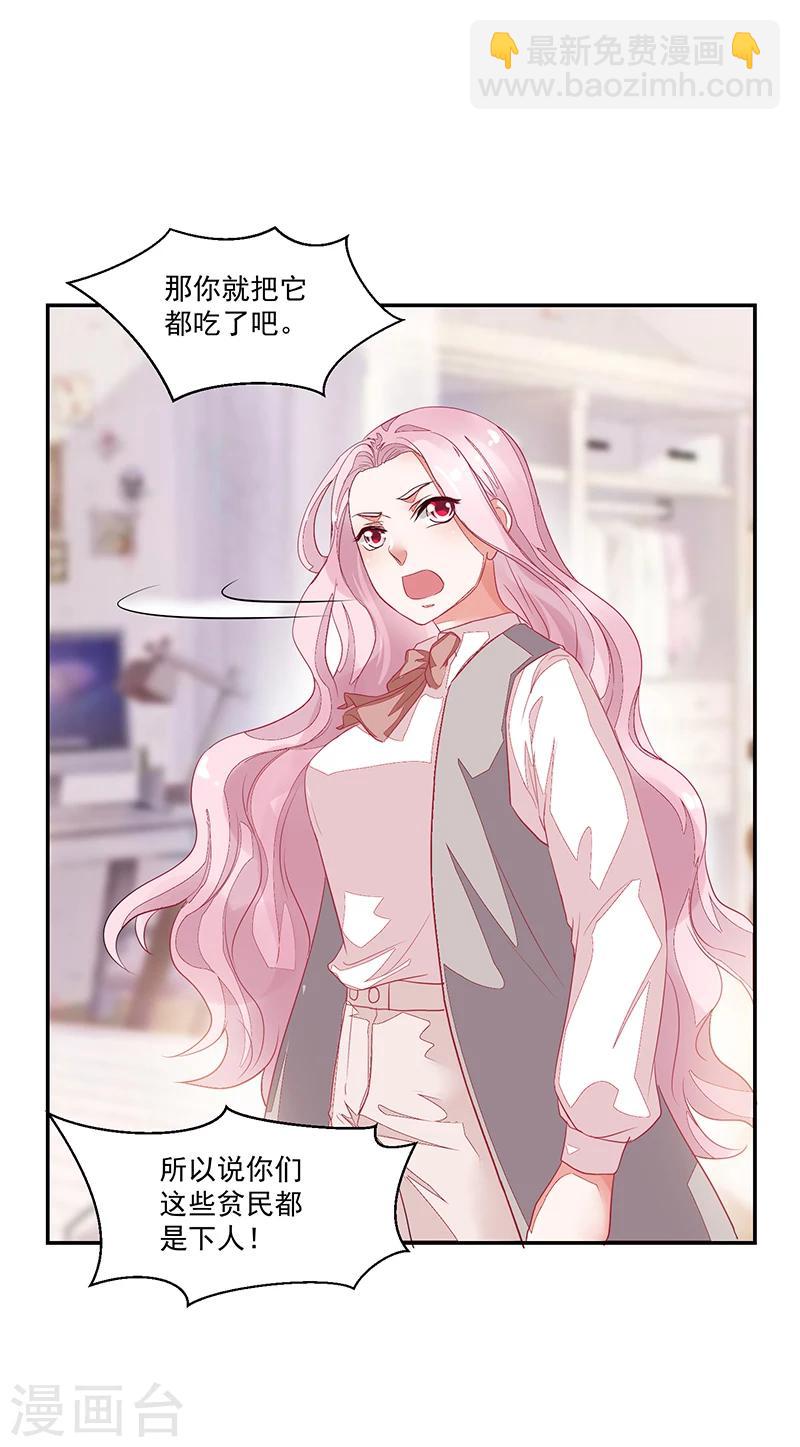 第64话-第64话