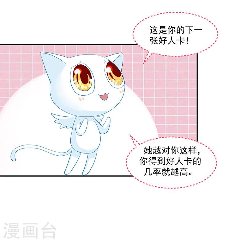 第64话-第64话
