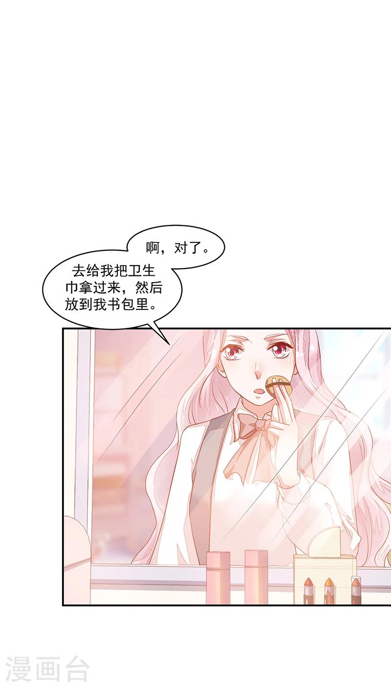 第64话-第64话