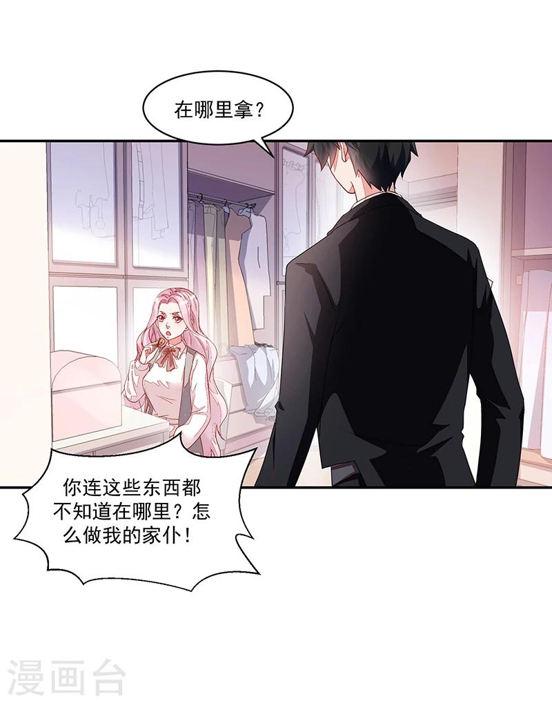 第64话-第64话