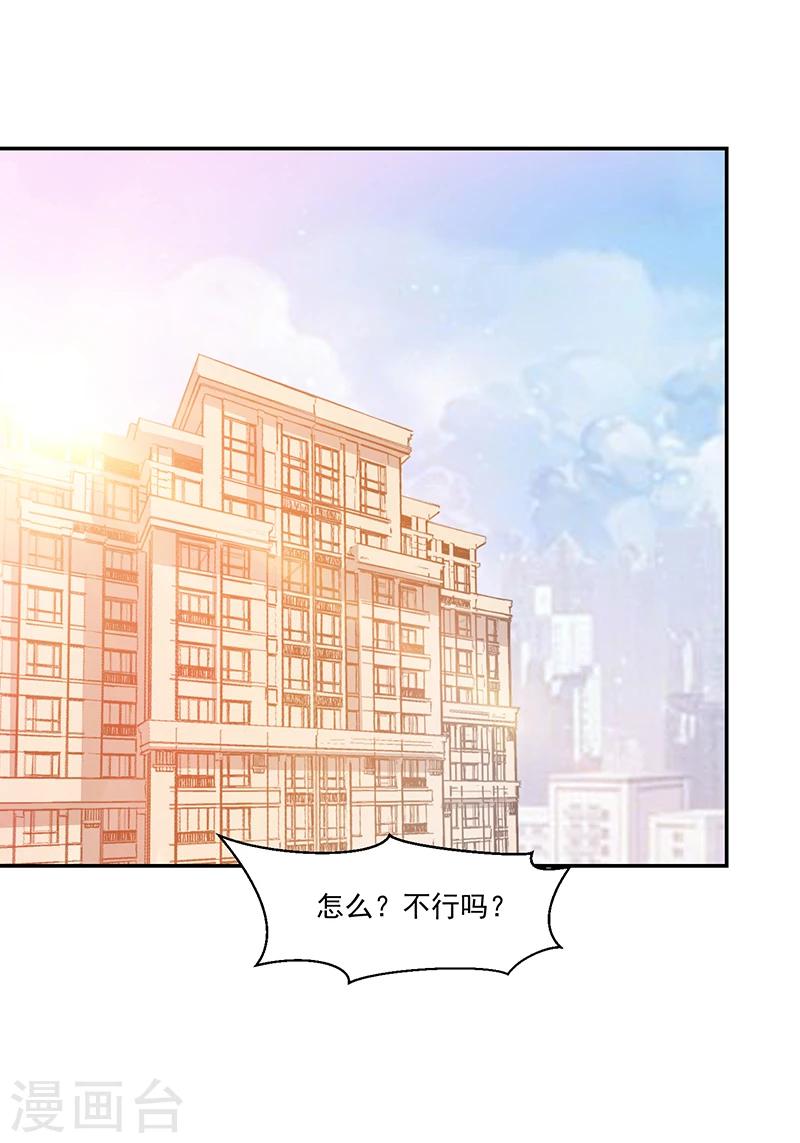 第64话-第64话