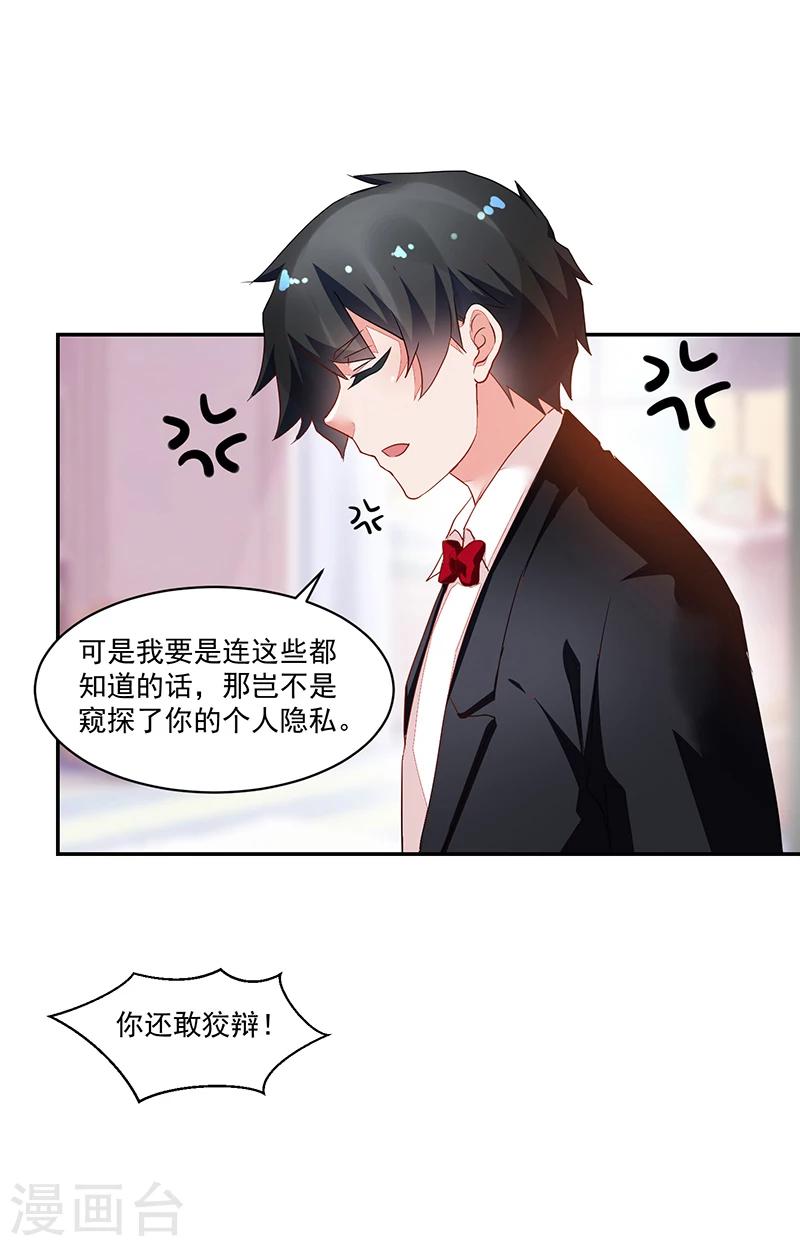 第64话-第64话