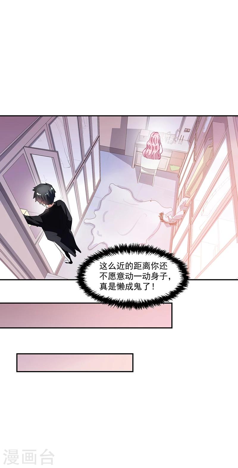 第64话-第64话