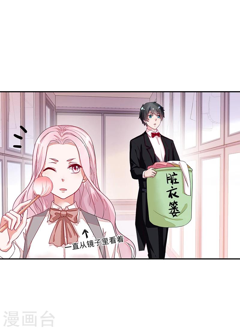 第64话-第64话