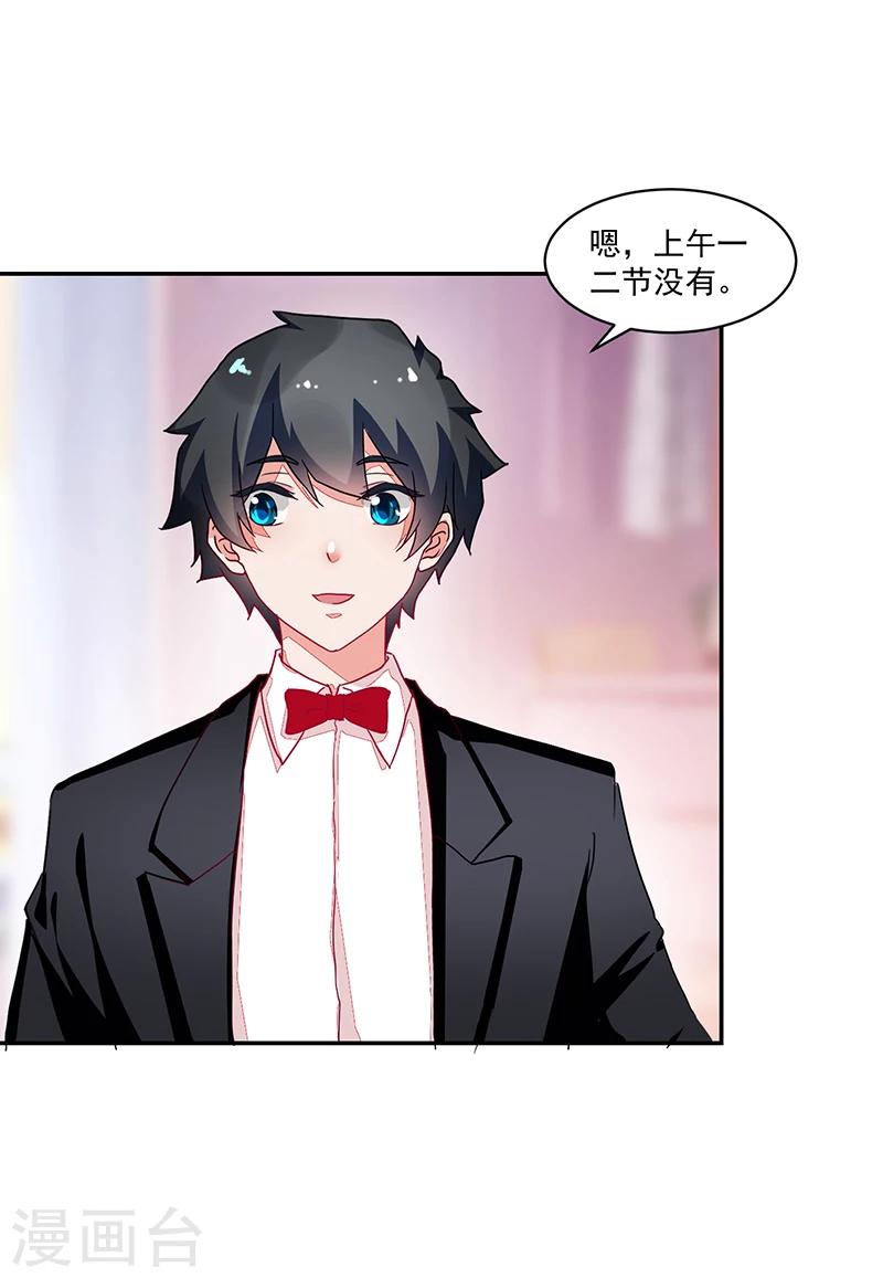 第64话-第64话