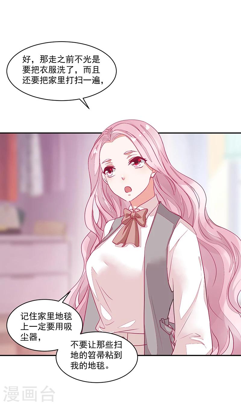 第64话-第64话