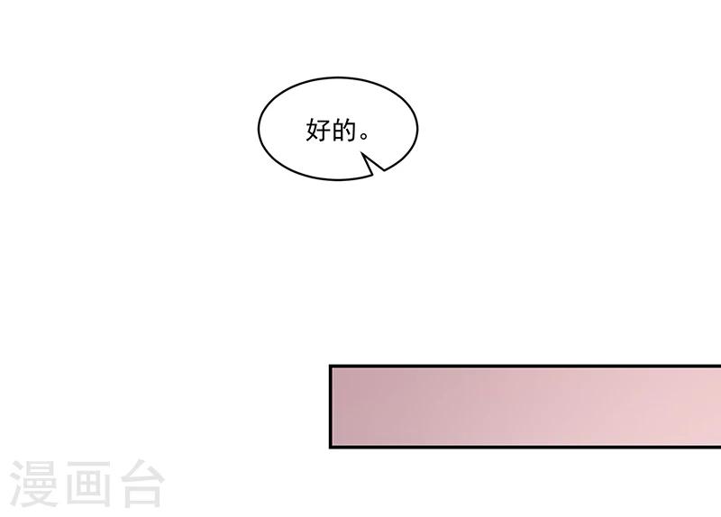 第64话-第64话
