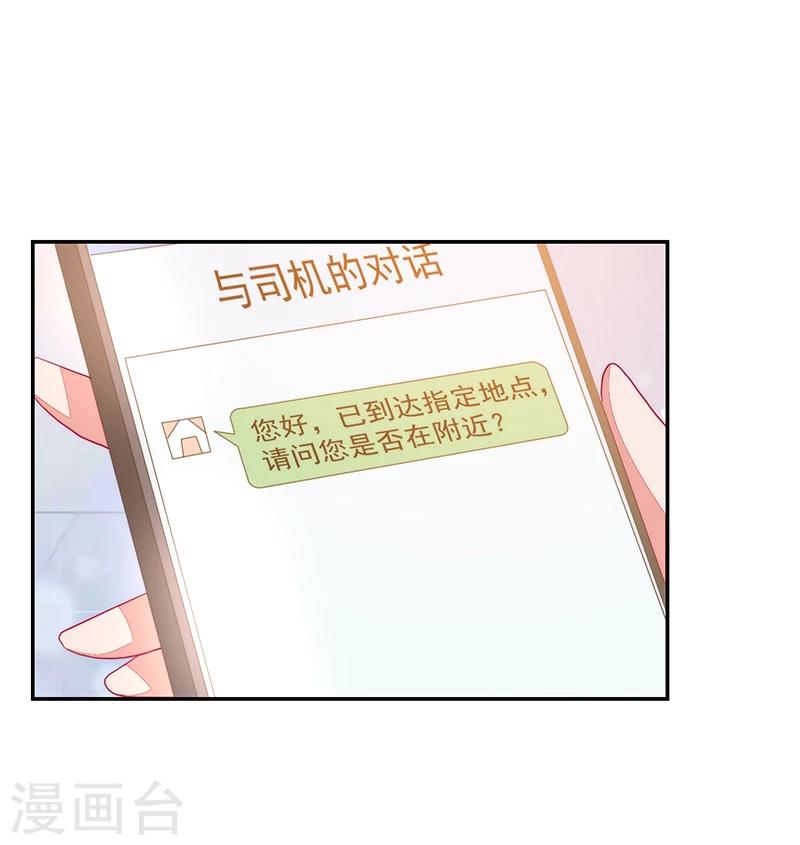 第64话-第64话