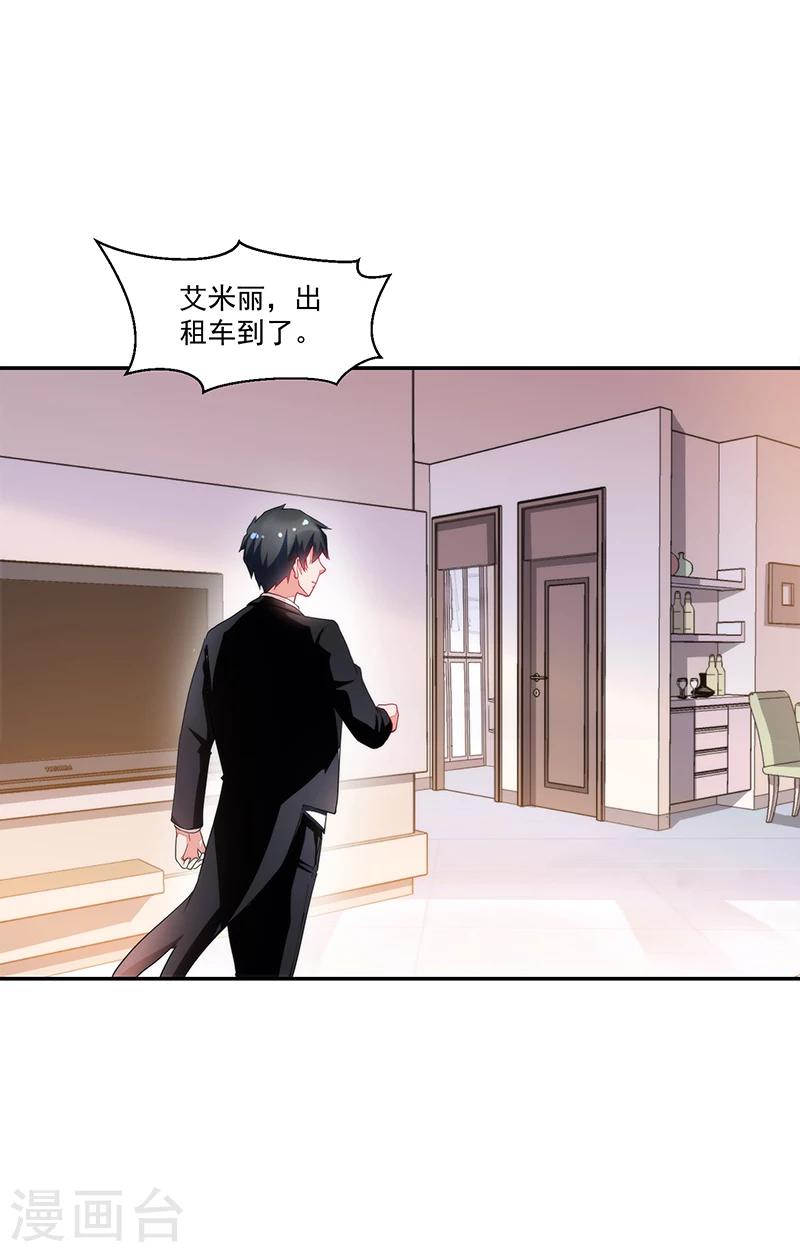 第64话-第64话