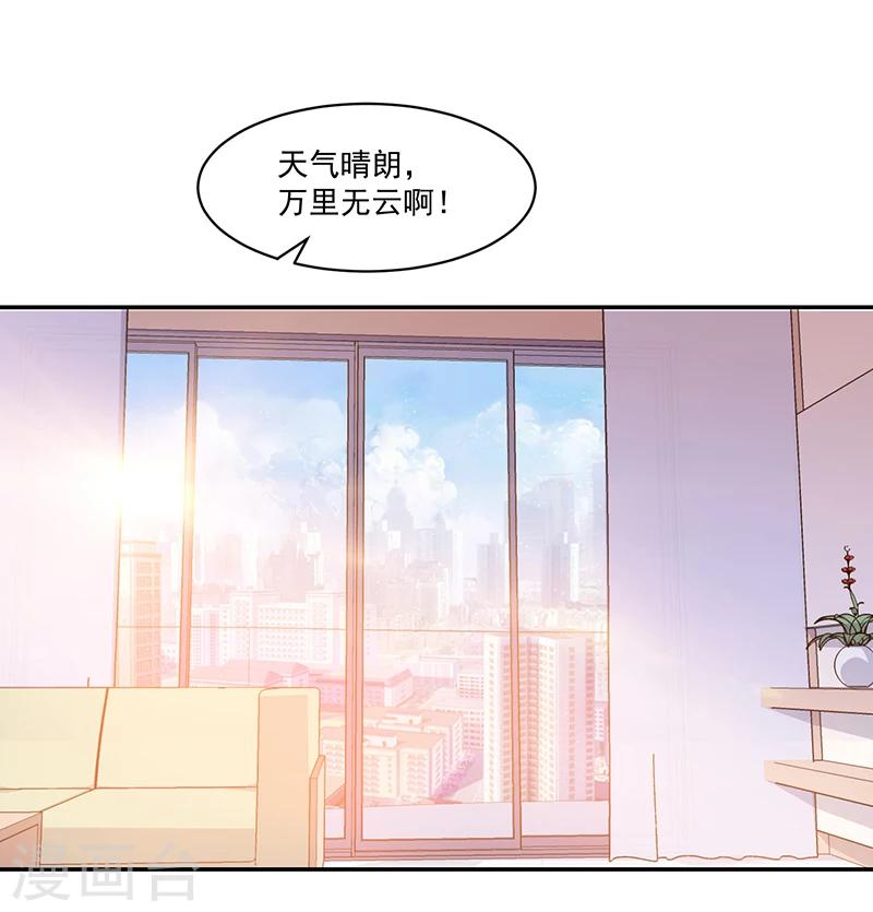 第64话-第64话