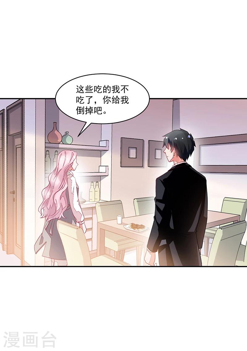第64话-第64话