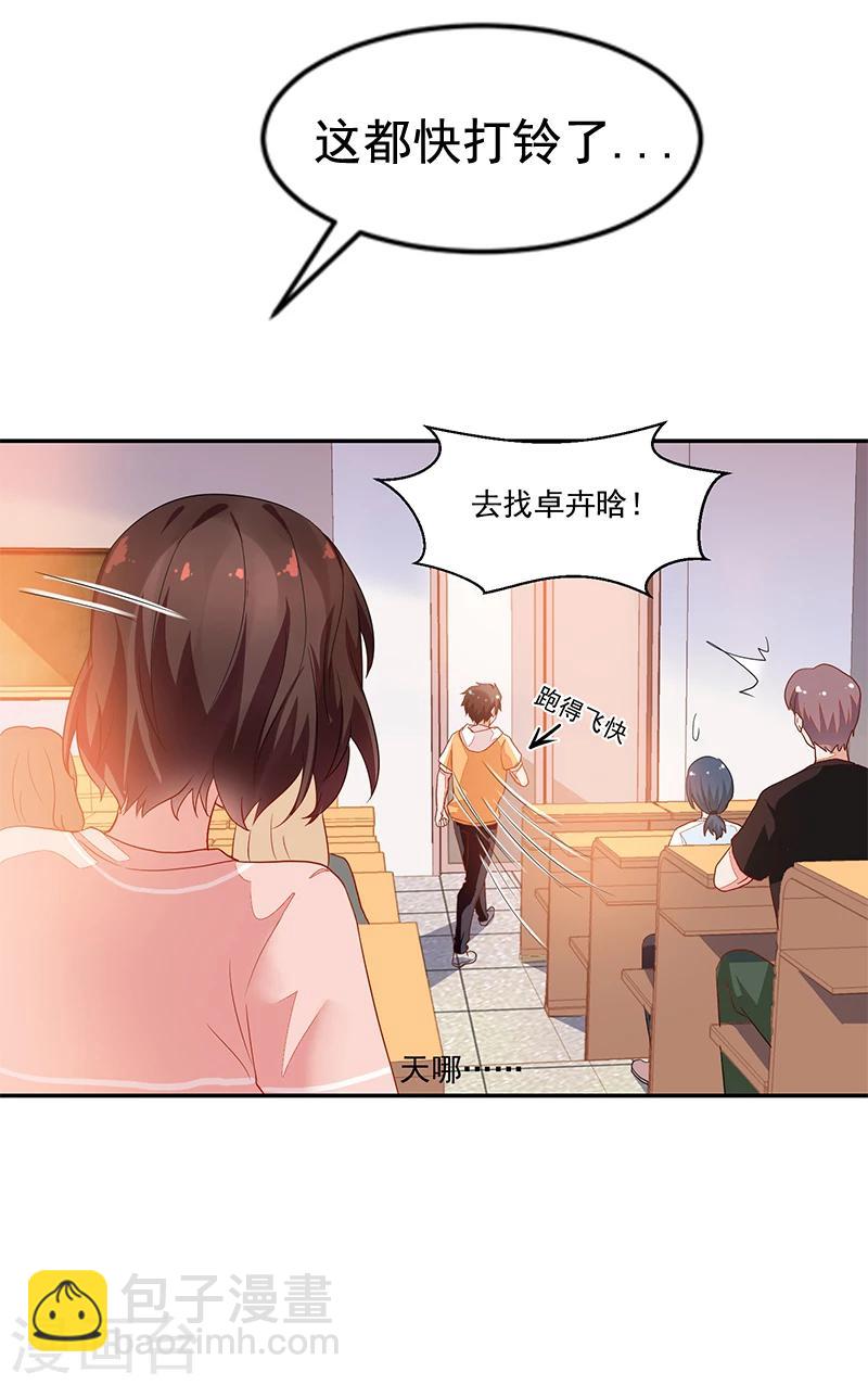 第66话-第66话