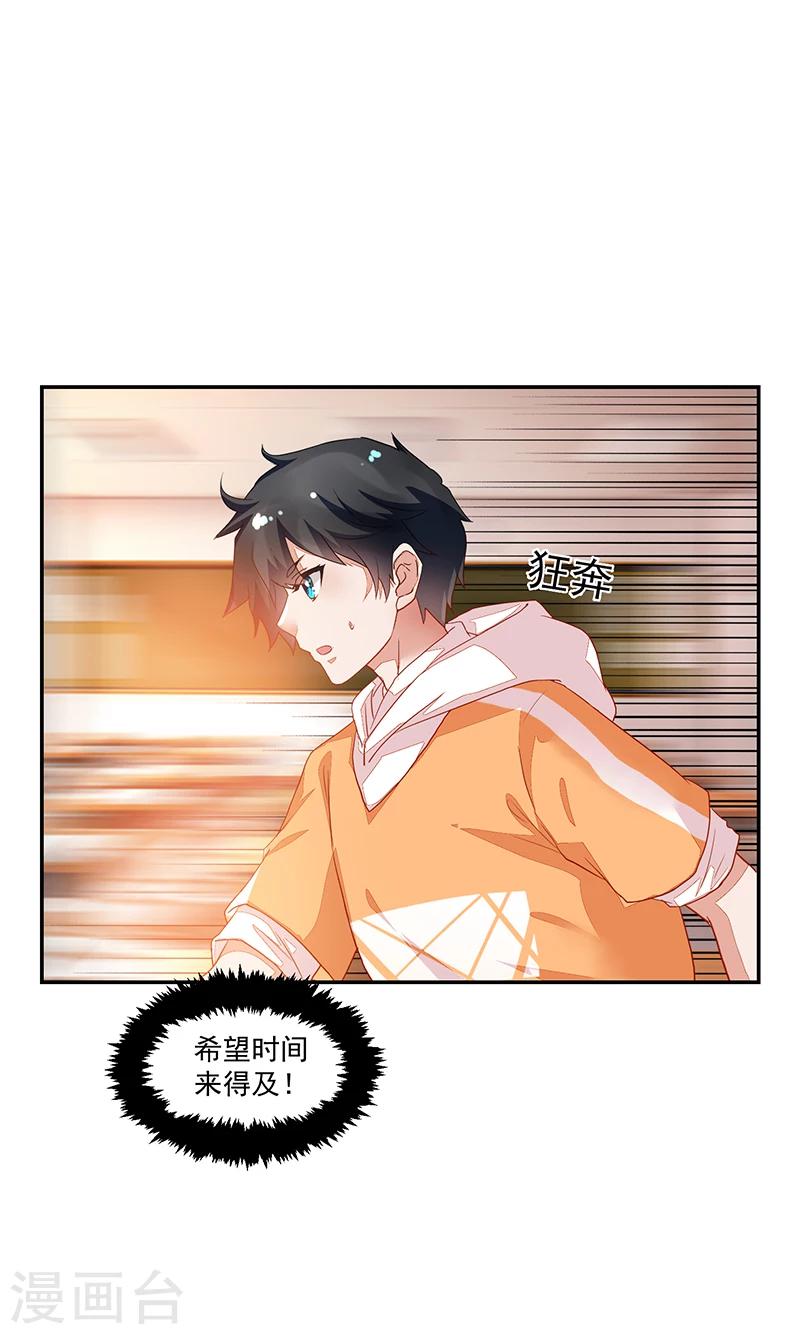 第66话-第66话