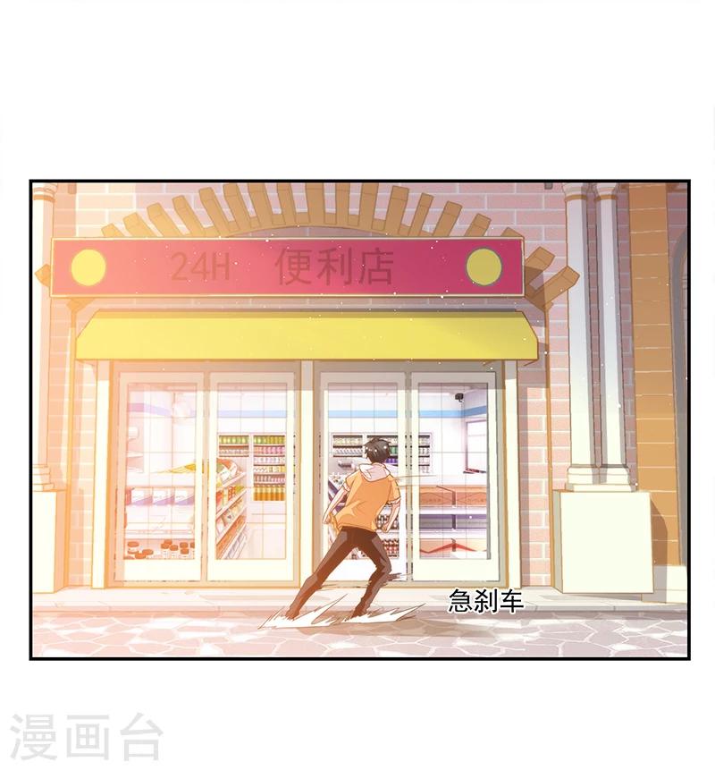 第66话-第66话