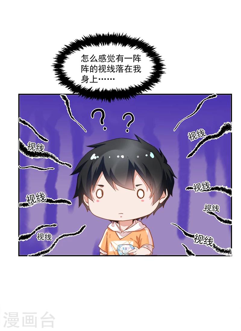 第66话-第66话